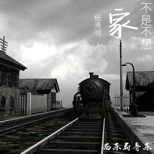 你是不是菜下载免广告 