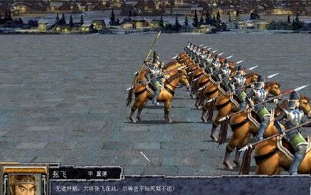 三国群英传7下载手机版 