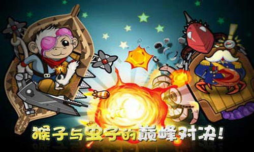 快猴游戏盒子下载安装 