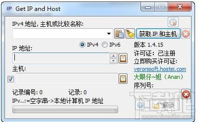 玫瑰直播app地址 