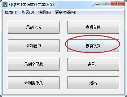 qq邮箱手机版下载 