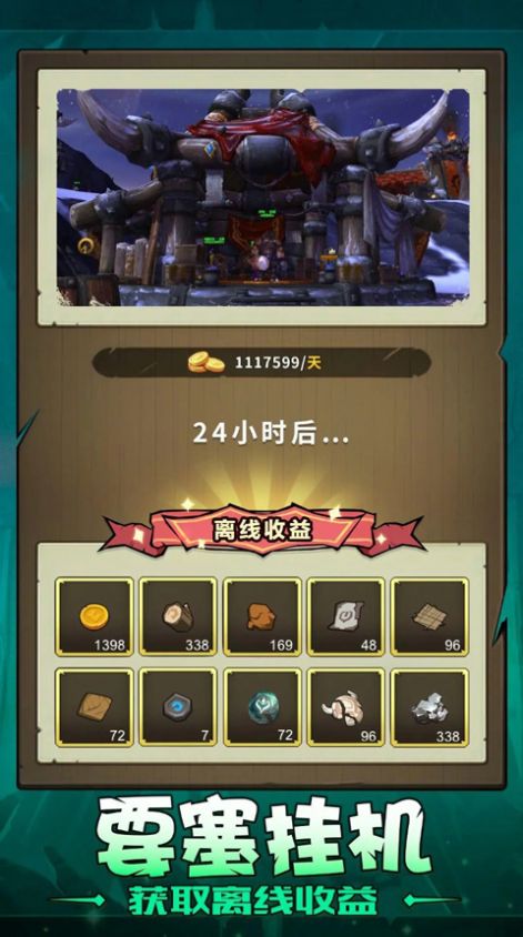 挂机放置类游戏,探索挂机放置类手游的魅力世界