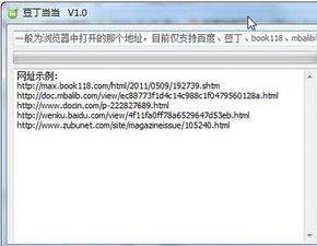 讯飞文档下载官网版 