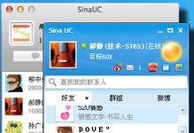 cc聊天软件最新版本下载 
