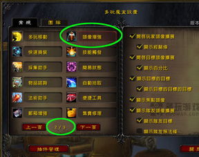 多玩我的世界盒子旧版 