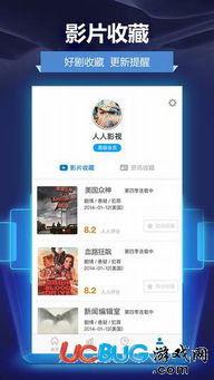 人人影视下载官方版下载 