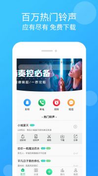 酷炫 *** 下载安装 