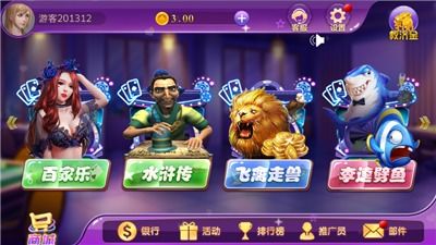 猛鬼宿舍9999999金币999999钻石 