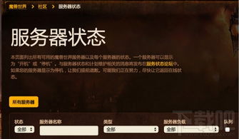 蛋仔派对网易服务器游戏版本下载安装 
