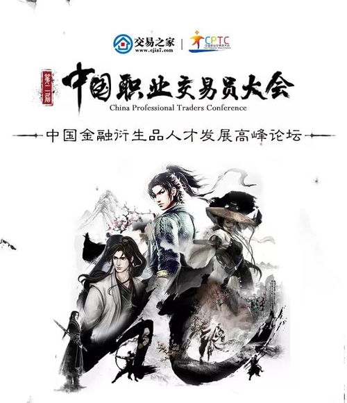 骑士阁下(SirKnight) 