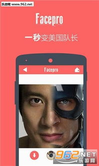 自设捏脸软件下载免费 