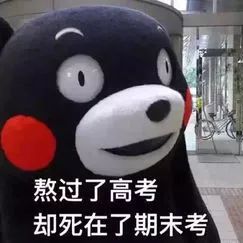 不挂科app在线搜题 