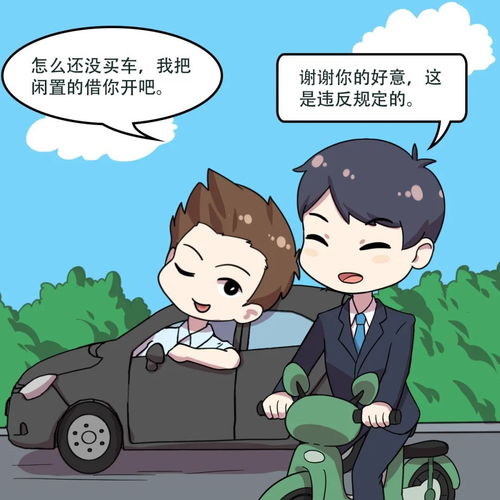 一起来打地鼠 