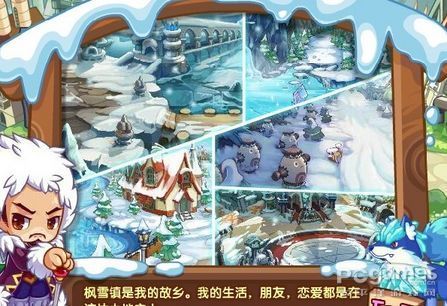 枫雪动漫 