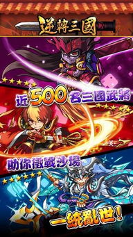 大逆转裁判 