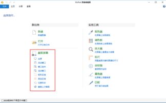 幸运积木块(LuckyBlock)中文版免费下载apk 