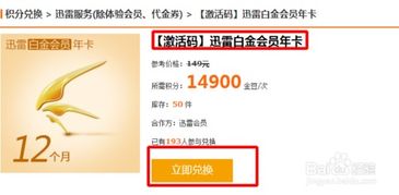 自制激活码生成器 