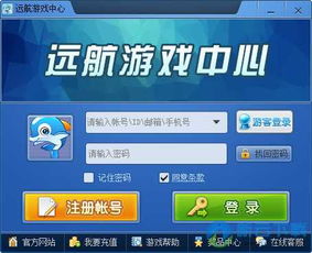 孤帆远航游戏安卓手机版 