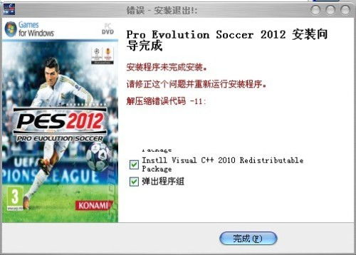 交管12123软件官方版手机最新版2024下载安装安卓版 