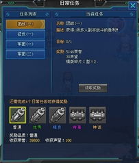 重生长公主的日常 