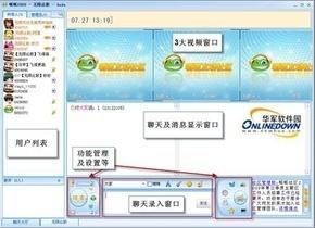 恋与聊天室 