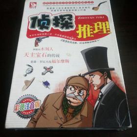 聊天推理解谜手游官方版下载2024 