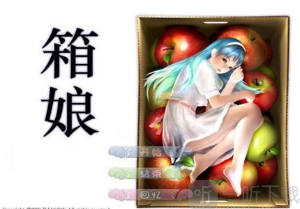 赛马娘下载官网版 