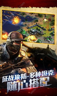 红色警戒3起义时刻修改器 