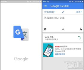 谷歌GooglePlay商店软件官方版最新版2024下载 