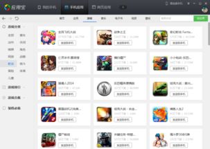 奇异社区app(游戏辅助社区资源)3.0.10最新版 