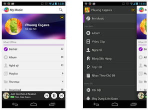 MP3提取转换器(SuperMP3Converter) 