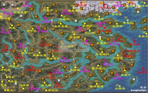 三国群英传3 