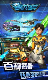 火柴人星际逃亡中文版 