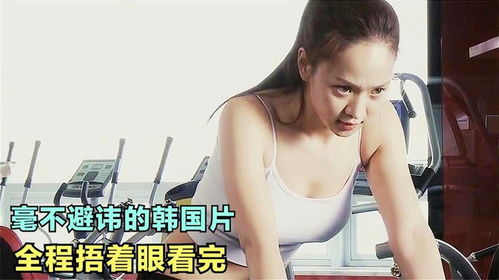 wuking漫画韩国动漫软件下载 
