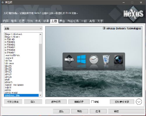 非凡的大多数免广告版 
