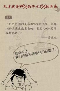 玩游戏的名言,名句中的智慧与启示