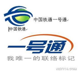 一号天气 