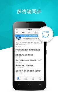 大侠请留步移动手机客户端下载 