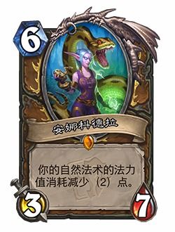 德鲁纳之夜 