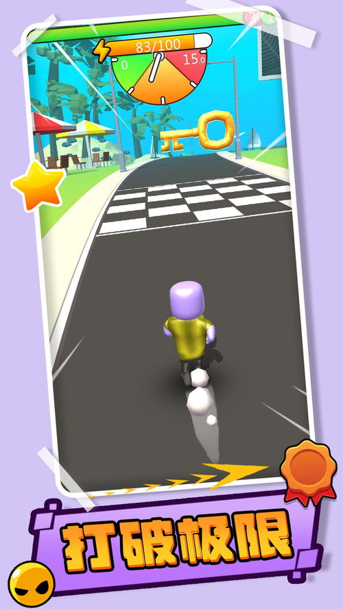 慧跑跑步记录app免费版下载v11.4.5安卓版 
