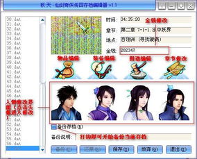 pubg画质修改器(永久修改) 