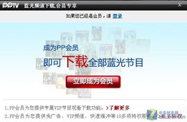 暗夜TV免费下载 