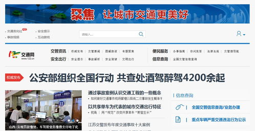 废料通网app下载 