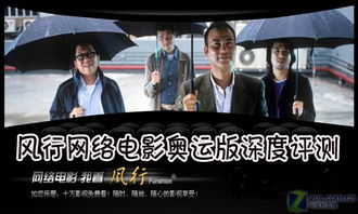 月行网约车 