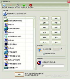 全能扫描全能王ocr软件免费版下载安装v1.0.6 