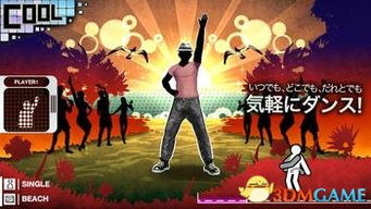 体感游戏开发,技术挑战与创意实践解析