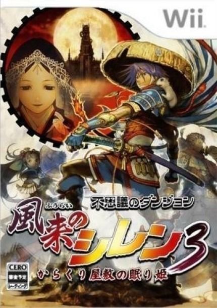 归来的电车最新版 