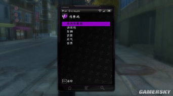 异族崛起1.24b汉化(作弊码)版本 
