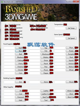 pubg画质修改器(永久修改) 