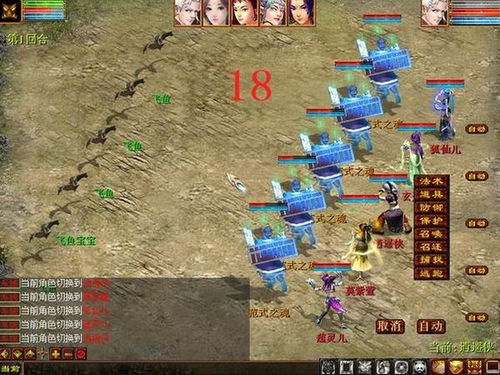 大话西游手游网易正版官网版 